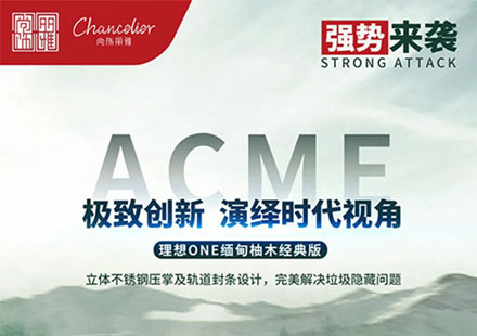 理想ONE专属木地板强势来袭，，，，，，为您独享