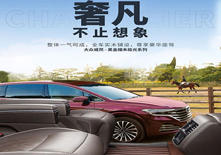 春节归乡想要舒心又有面儿？？？？？？？？极光系列知足你
