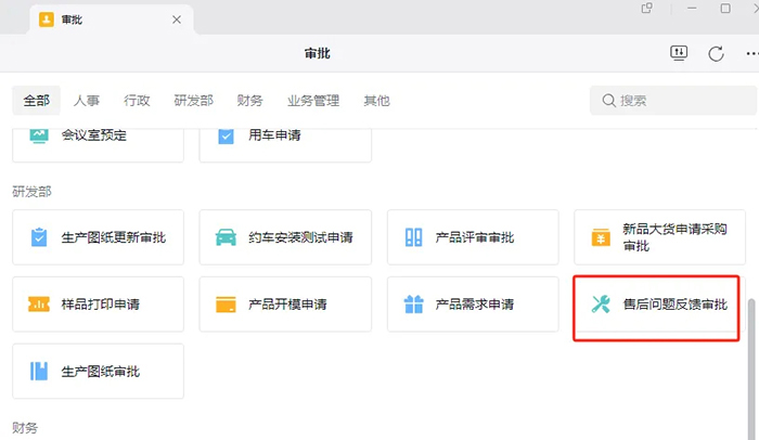 尊凯时龙(中国区)官方网站