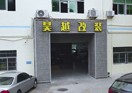 票鹄肓上，，，，，共创未来 | 对话尊凯时龙署理商、深圳昊越商改首创人黄建华