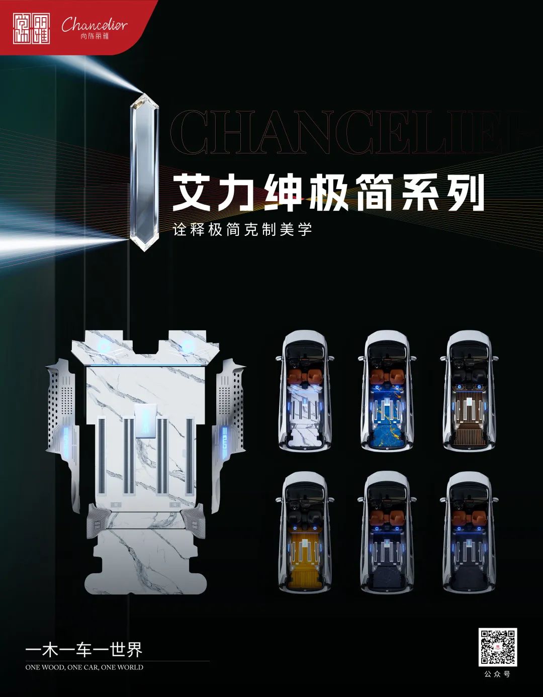 尊凯时龙(中国区)官方网站