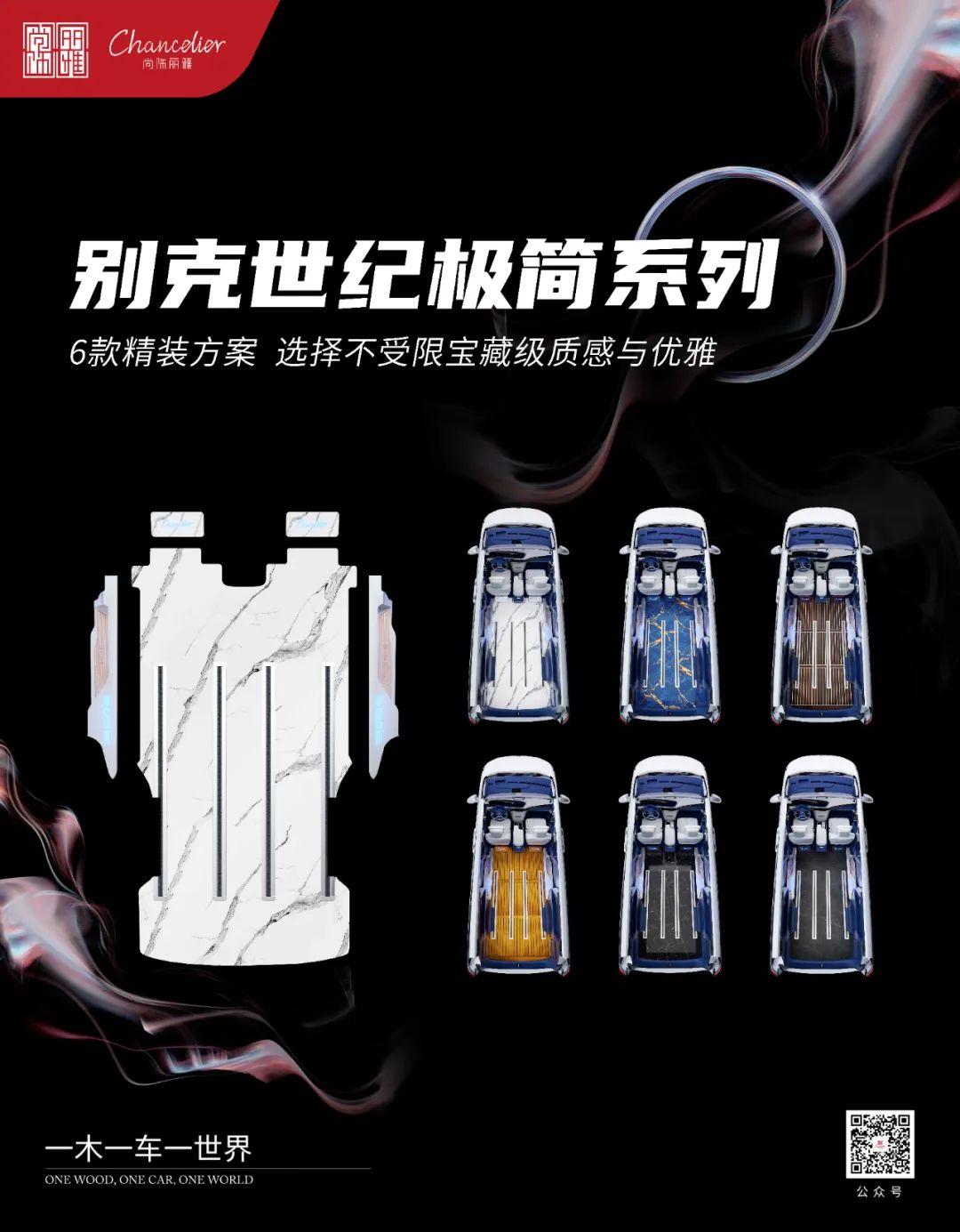 尊凯时龙(中国区)官方网站
