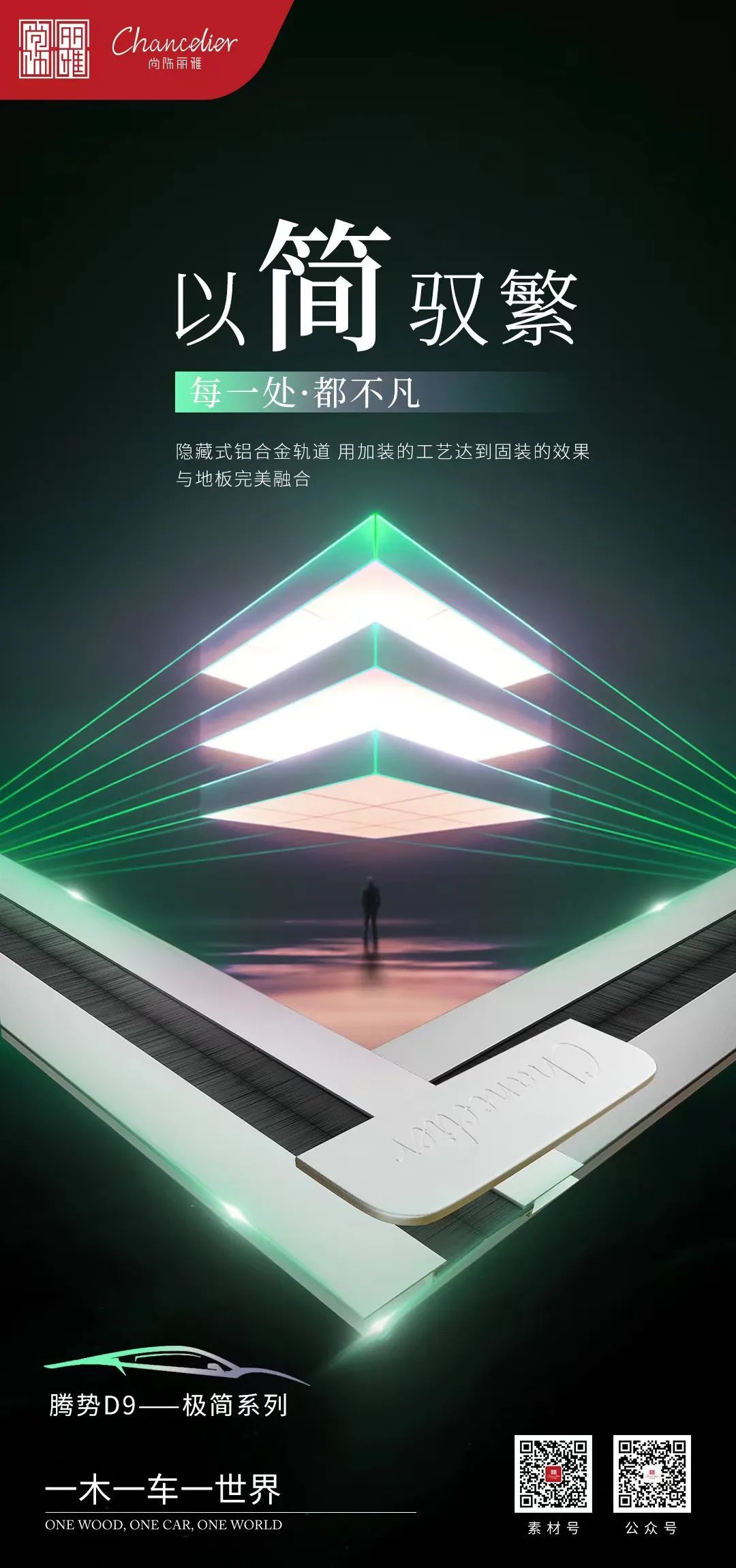 尊凯时龙(中国区)官方网站