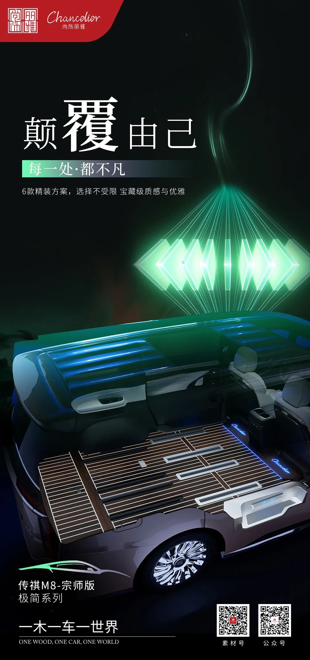 尊凯时龙(中国区)官方网站